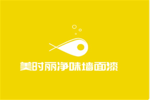 美時(shí)麗凈味墻面漆加盟