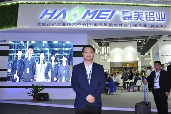 豪美鋁業加盟