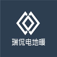 瑞侃電地暖