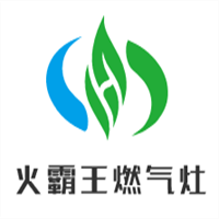 火霸王燃氣灶加盟