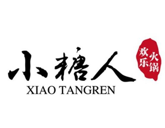 小糖人火鍋加盟