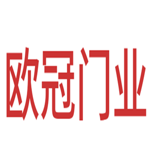 歐冠門業加盟