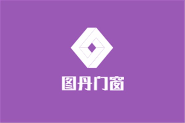 圖丹門窗加盟