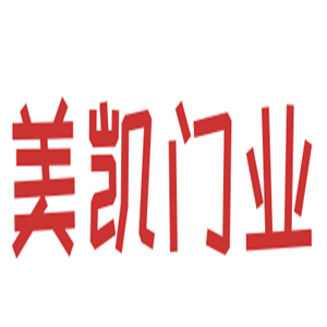 美凱門(mén)業(yè)加盟