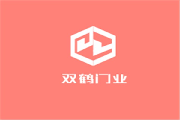 雙鶴門業加盟