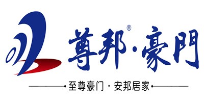 尊邦豪門