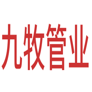 九牧管業加盟