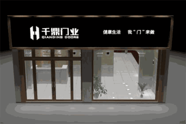 千鼎門業加盟