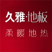 久雅地板加盟