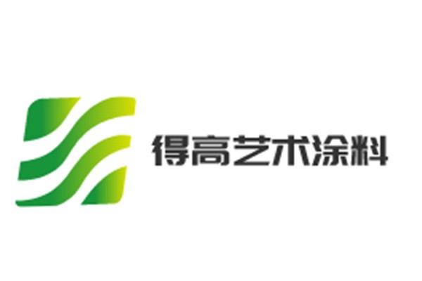 得高藝術涂料