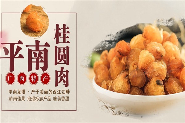 紅心食品