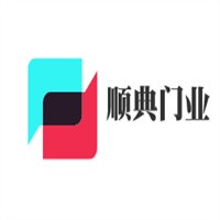 順典門業加盟
