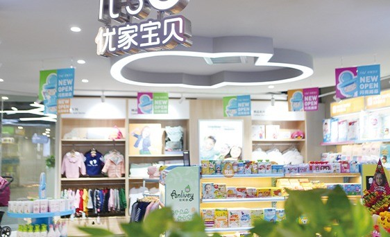 優家寶貝嬰兒游泳館