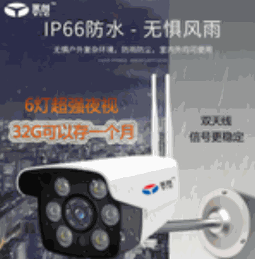 永創電子