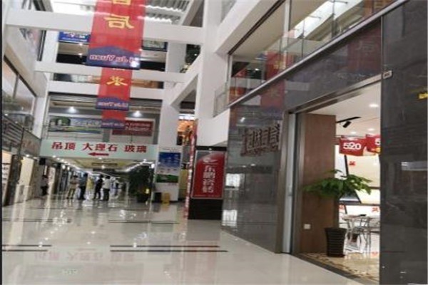 麗居園建材家居廣場加盟