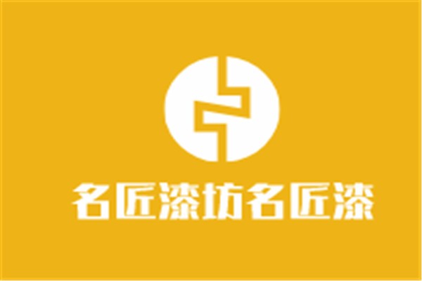 名匠漆坊加盟