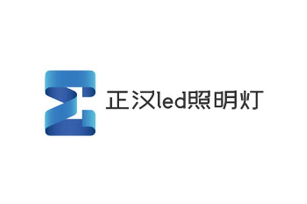 正漢led照明燈加盟
