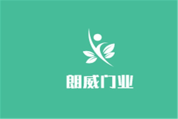 朗威門業加盟