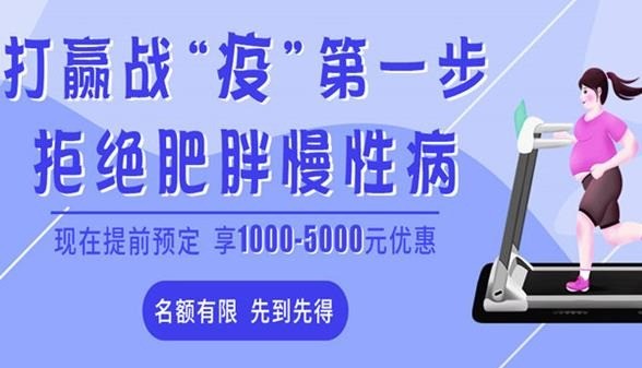 減肥達人