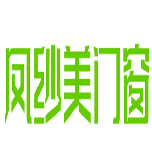 鳳紗美門(mén)窗加盟