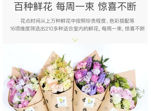 花點(diǎn)時(shí)間