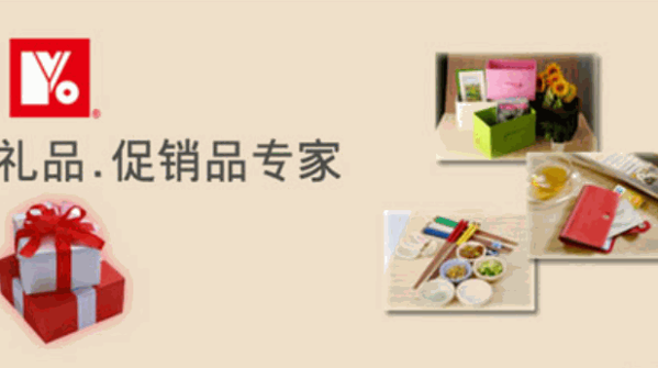 YKO創意家居分銷商城