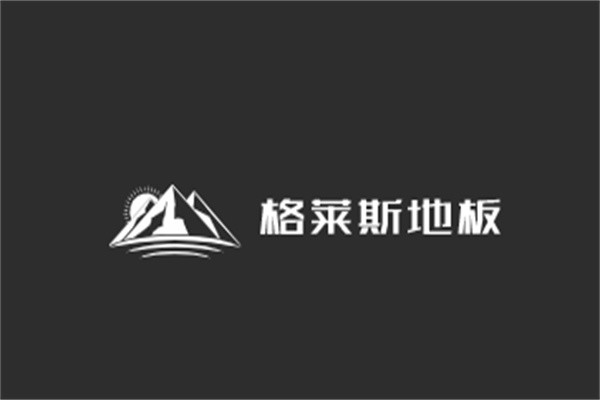 格萊斯地板加盟