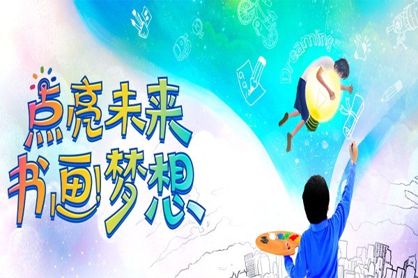 歐普燈飾加盟