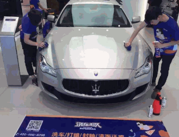 洗車超人汽車服務(wù)
