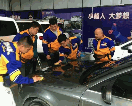 洗車超人汽車服務(wù)