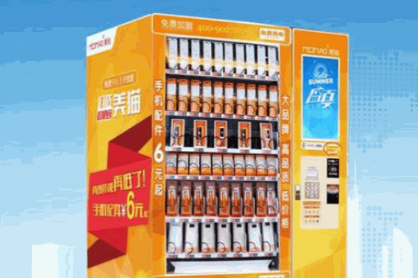 熱堅果自動售貨機(jī)