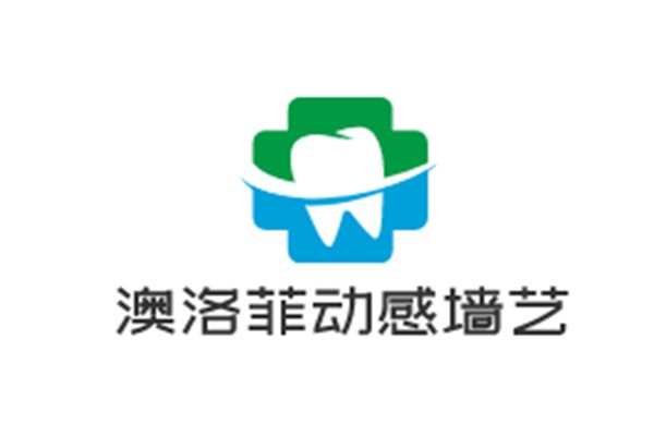 澳洛菲動感墻藝加盟