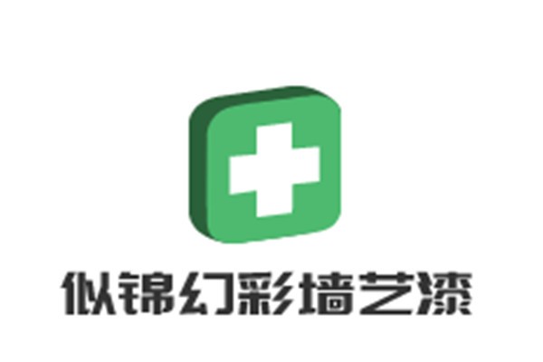 似錦幻彩墻藝漆