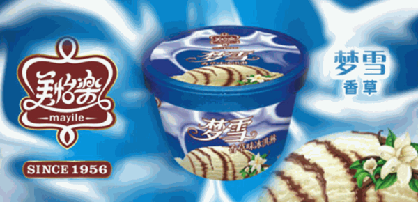 美怡樂(lè)雪糕