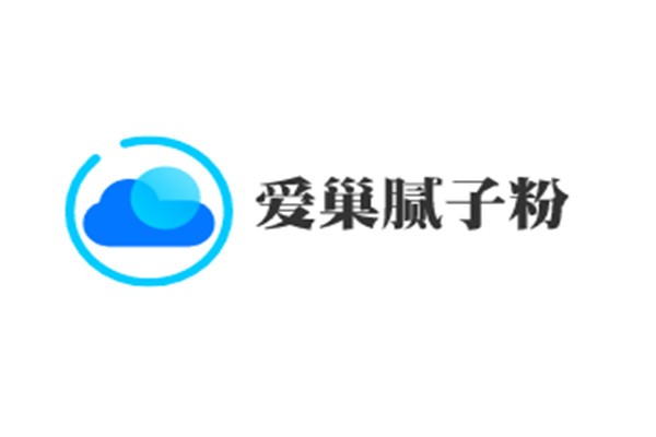 愛巢膩子粉