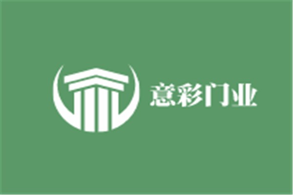 意彩門業加盟