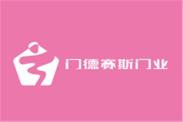 門德賽斯門業加盟