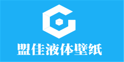 盟佳液體壁紙