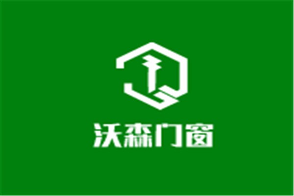 沃森門窗加盟