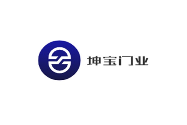 坤寶門(mén)業(yè)加盟