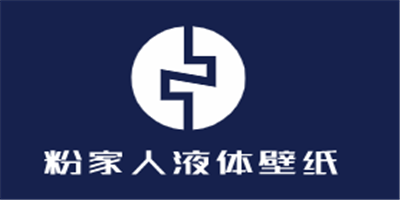 粉家人液體壁紙