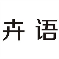 卉語(yǔ)硅藻泥加盟