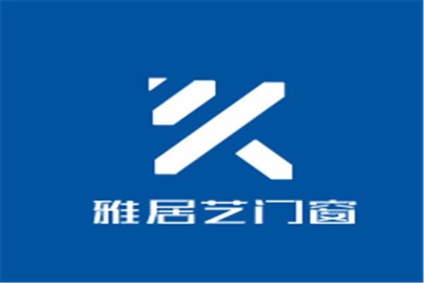 雅居藝門窗