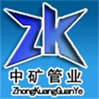 中礦管業加盟