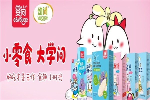 嬰尚營(yíng)養(yǎng)食品
