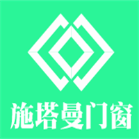 施塔曼門窗