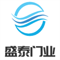 盛泰門業加盟