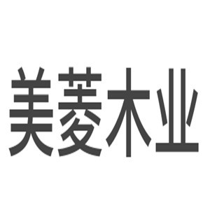 美菱木業(yè)快裝創(chuàng)意坊加盟