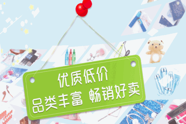 淘淘樂