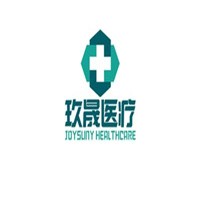 玖晟醫療加盟